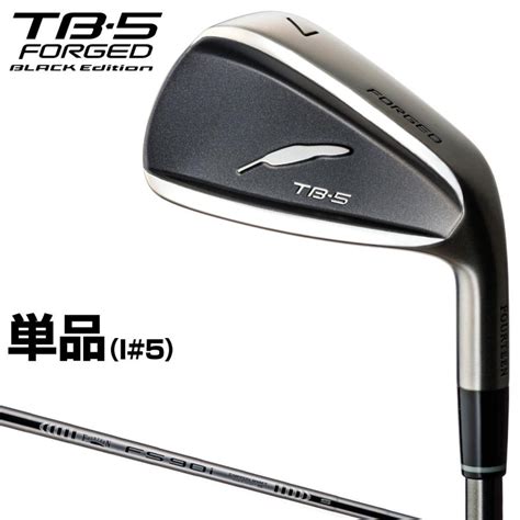 フォーティーン tb|フォーティーン tb 5 初心者.